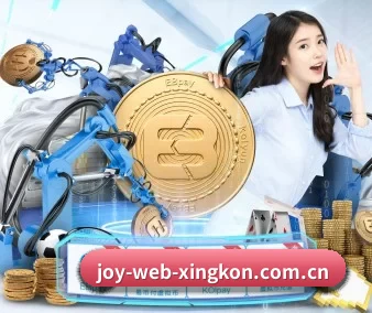 joy-web-xingkon.com.cn APP 界面 - xingkong